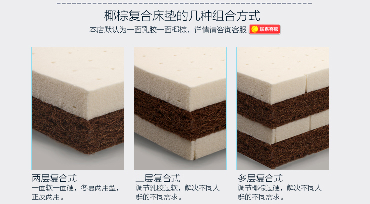 清幽雅兰天然椰棕乳胶床垫 单人席梦思一面软一面硬棕垫6cm厚200cm*120cm
