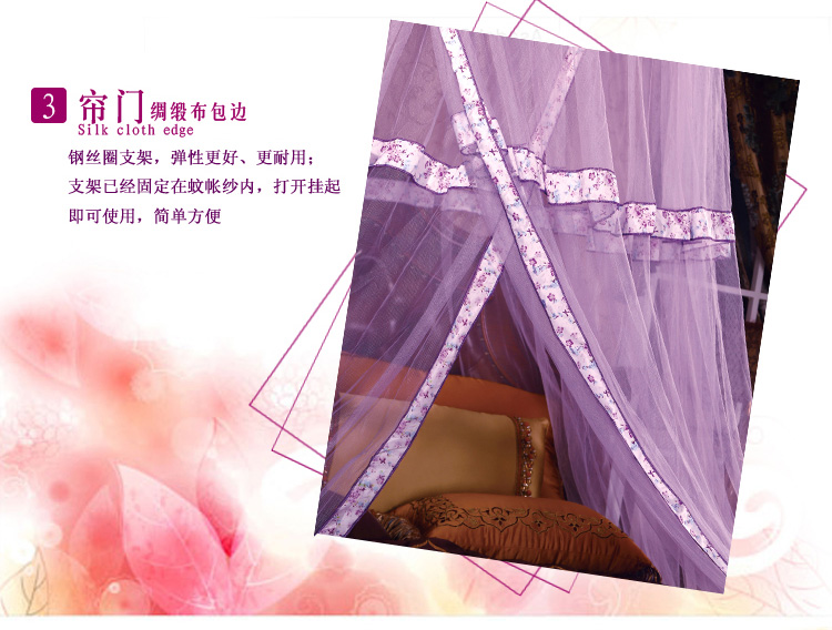 
                                        比特福尔 健康环保简易蕾丝和豪华加密层次花边105cm径圆吊顶蚊帐 蕾丝花边吊顶圆蚊帐粉紫米玉白绿                