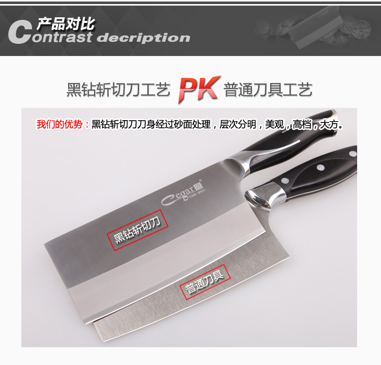 
                                        匠（Cegar） 不锈钢刀具 三合钢菜刀 斩切刀 不锈钢菜刀 切片刀 复合钢刀具 家用刀                
