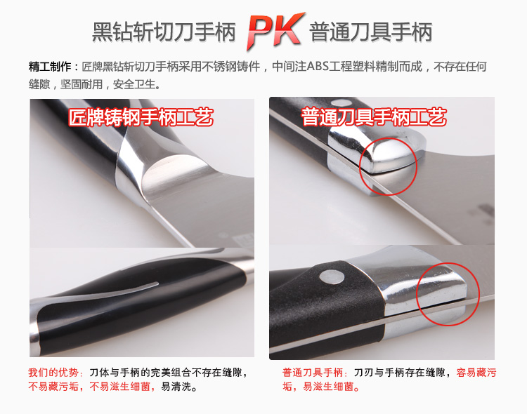 
                                        匠（Cegar） 不锈钢刀具 三合钢菜刀 斩切刀 不锈钢菜刀 切片刀 复合钢刀具 家用刀                