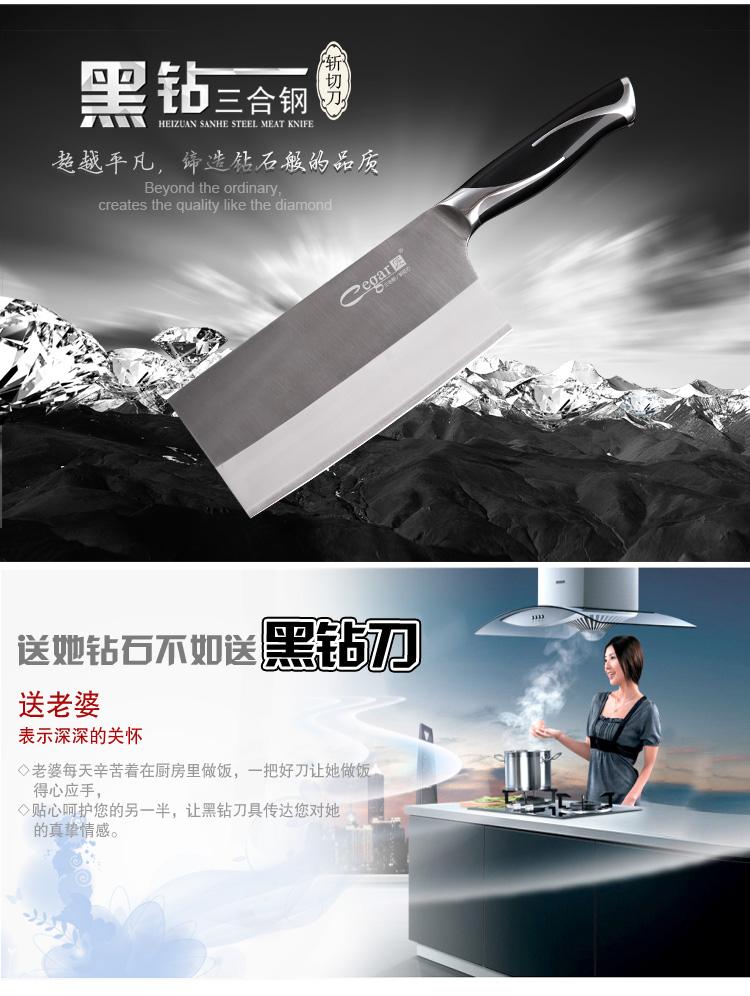 
                                        匠（Cegar） 不锈钢刀具 三合钢菜刀 斩切刀 不锈钢菜刀 切片刀 复合钢刀具 家用刀                