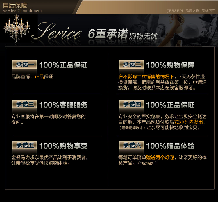 金盛马时尚简约客厅 现代宜家卧室 简欧玻璃书房 艺术铁艺大厅水晶吊灯3003 6头吊灯