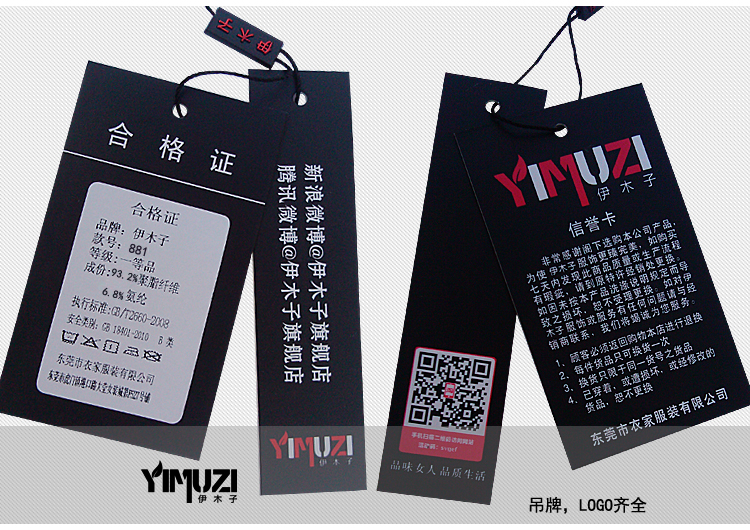 伊木子2013秋冬新款正装女工作服时尚修身职业女装套装双层下摆西装套