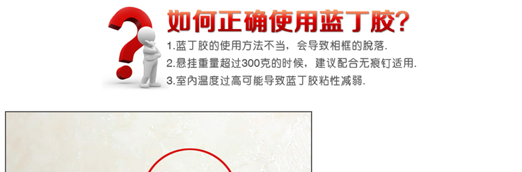 
                                        欧影 无痕安装 不损害墙面 75G大包装 蓝丁胶                