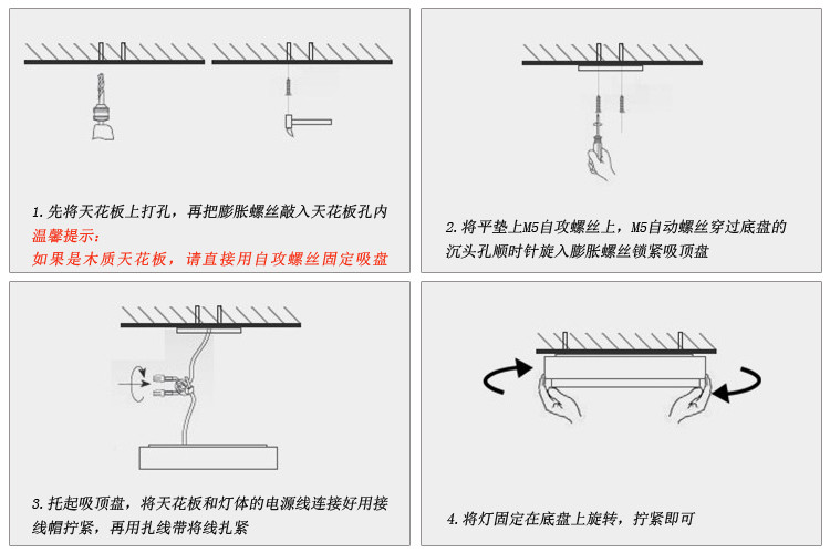 佛山照明(FSL）led厨卫灯圆形明装磨砂罩7W白光