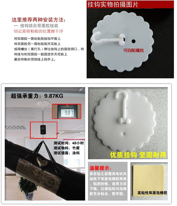 
                                        比特福尔 健康环保简易蕾丝和豪华加密层次花边105cm径圆吊顶蚊帐 蕾丝花边吊顶圆蚊帐粉紫米玉白绿                