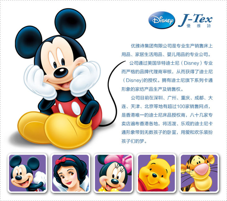 
                                        DISNEY/迪士尼 婴儿床蚊帐 带支架方形不锈钢杆 大空间蕾丝花边 落地方顶蚊帐 蓝色 0.8*1.2m床                