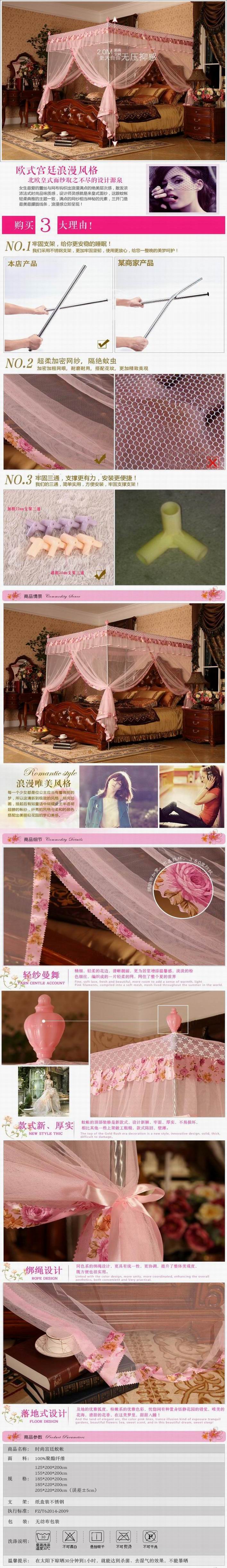 
                                        比特福尔蚊帐 三开门 蚊帐方顶 不锈钢落地公主蚊帐 伸缩加粗支架 801款25mm钢管 浅紫色 1.86m床                