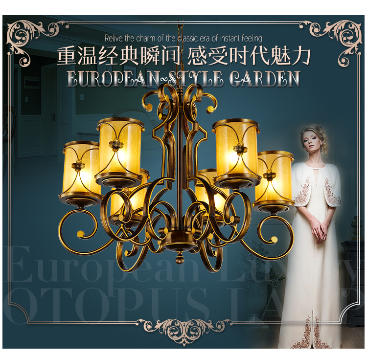 复古怀旧风欧式吊灯古铜色客厅灯餐厅灯铁艺家用灯具 GD02U-6