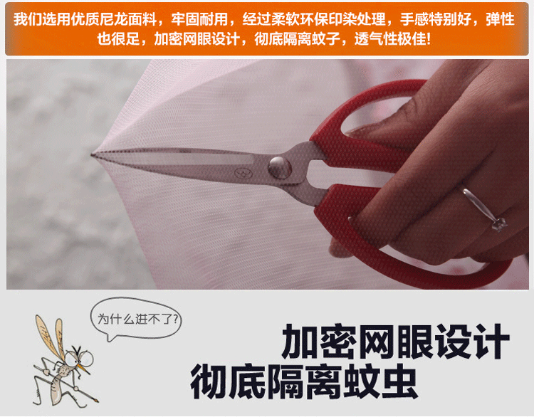 
                                        世庭美家纺2x2.2米床宫廷三开门不锈钢落地豪华婚庆蚊帐加高设计蒙娜丽莎 米黄22MM支架 200*220cm                