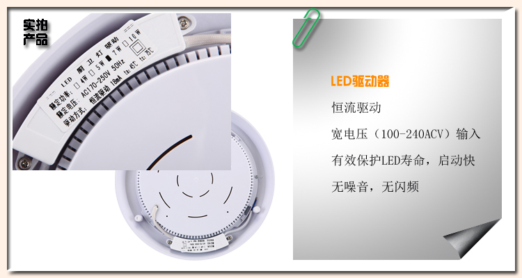 佛山照明(FSL）led厨卫灯圆形明装磨砂罩7W白光