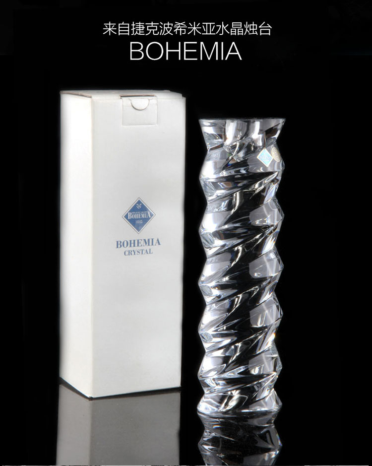 BOHEMIA伊赫拉瓦捷克进口欧式水晶烛台水晶蜡烛台家居饰品婚庆装饰道具