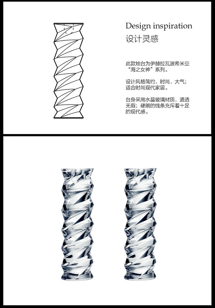BOHEMIA伊赫拉瓦捷克进口欧式水晶烛台水晶蜡烛台家居饰品婚庆装饰道具