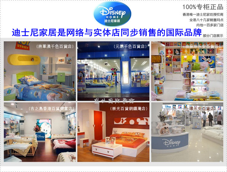 
                                        DISNEY/迪士尼 婴儿床蚊帐 带支架方形不锈钢杆 大空间蕾丝花边 落地方顶蚊帐 蓝色 0.8*1.2m床                