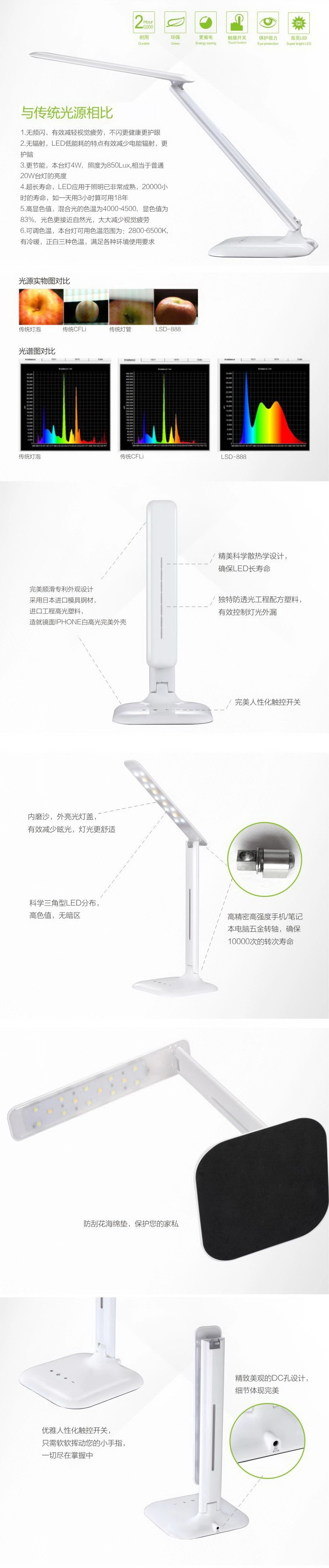 
                                        德尔尚护眼LED台灯 多种色温 五档亮度  触控式 无极调光 预防近视台灯 无蓝光 无频闪 白色                
