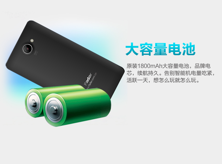 锋达通（Fadar）G1000 移动/联通3G智能手机 双卡双待 锖蓝