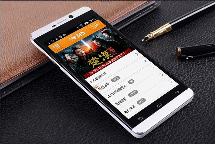 锋达通（Fadar）G1000 移动/联通3G智能手机 双卡双待 锖蓝