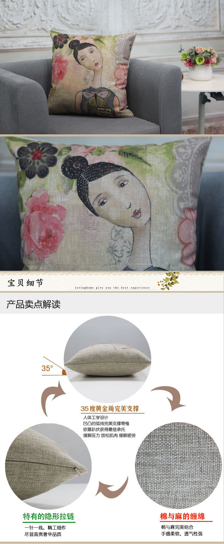 
                                        盛圆家居抽象女孩简约风格棉麻沙发靠垫抱枕含枕芯  现代时尚 床头靠枕腰枕 办公室午睡枕 B款 45cm*45cm含芯                