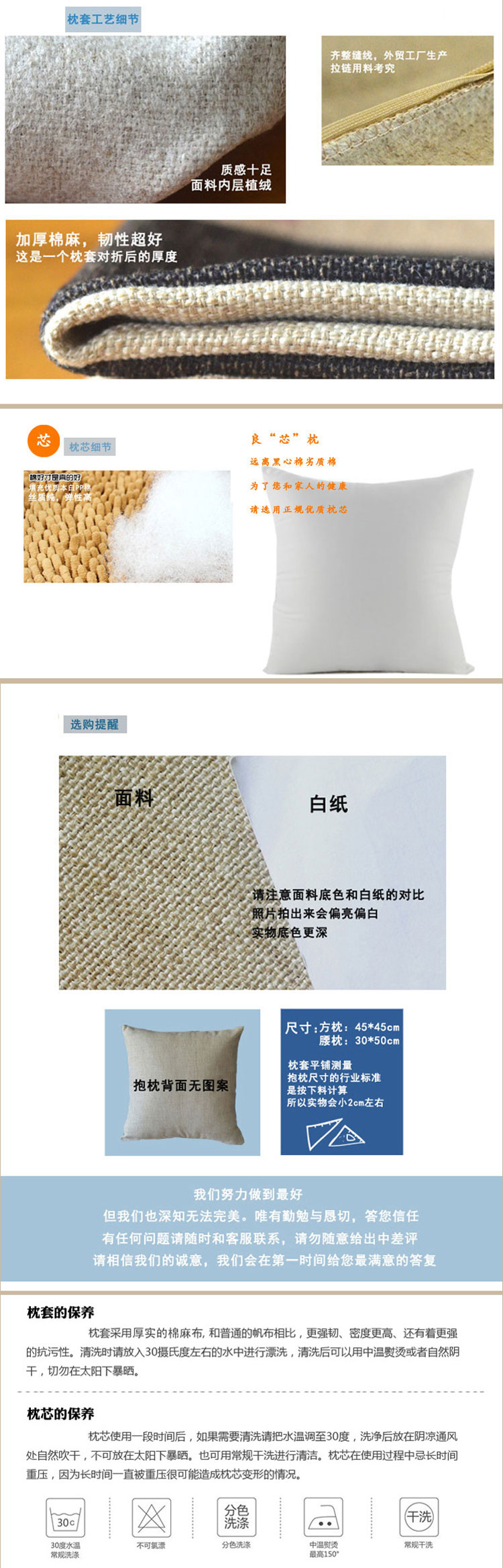 
                                        盛圆家居抽象女孩简约风格棉麻沙发靠垫抱枕含枕芯  现代时尚 床头靠枕腰枕 办公室午睡枕 B款 45cm*45cm含芯                