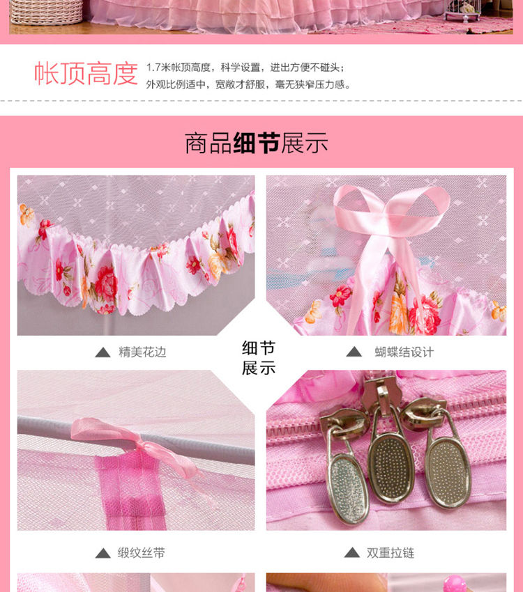 
                                        猫薄荷家纺 宫廷方顶拉链坐床式三开门蚊帐 加厚烤漆铁艺支架 1.5/1.8/2米床 028 8803-1紫色(全底) 1.8*2.0m床                