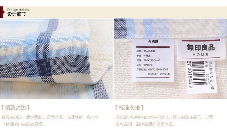 
                                        无印良品 毛毯毯子全棉双人毛巾被纯棉休闲毯 加厚纱布天空丛林 红色R                
