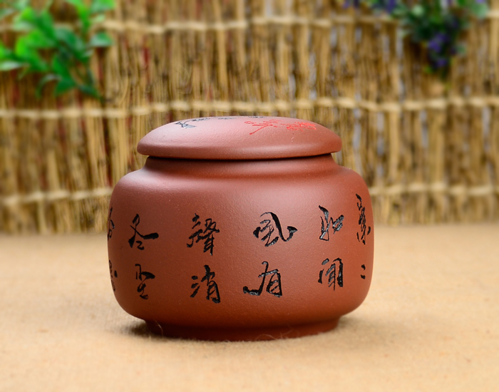 谱茗-宜兴紫砂茶具 紫砂茶叶罐 四色普洱罐  散茶罐 醒茶罐 储茶罐小号 梅兰竹菊