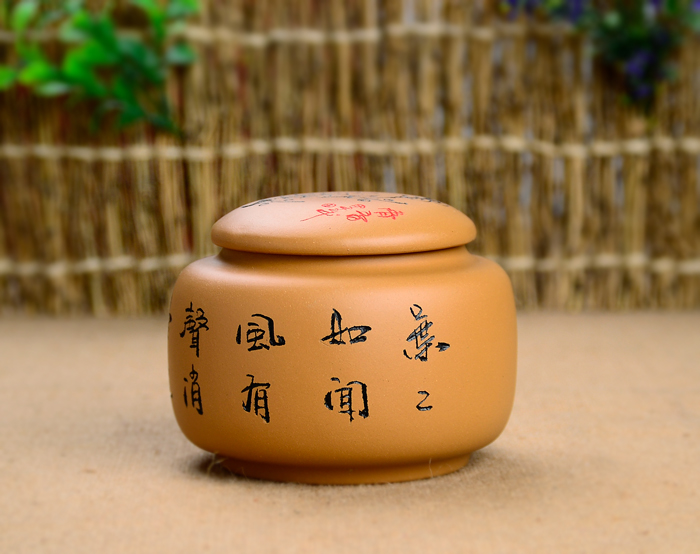 谱茗-宜兴紫砂茶具 紫砂茶叶罐 四色普洱罐  散茶罐 醒茶罐 储茶罐小号 梅兰竹菊