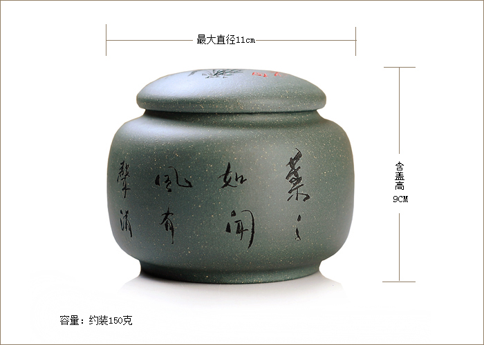 谱茗-宜兴紫砂茶具 紫砂茶叶罐 四色普洱罐  散茶罐 醒茶罐 储茶罐小号 梅兰竹菊
