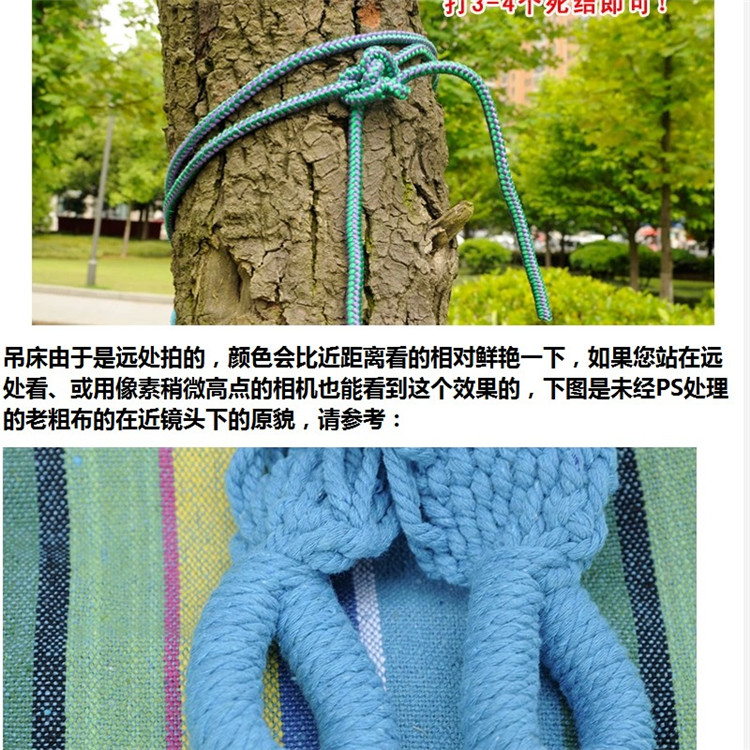 盛源户外野营秋千加厚彩色帆布大承重休闲吊床 蓝色条纹