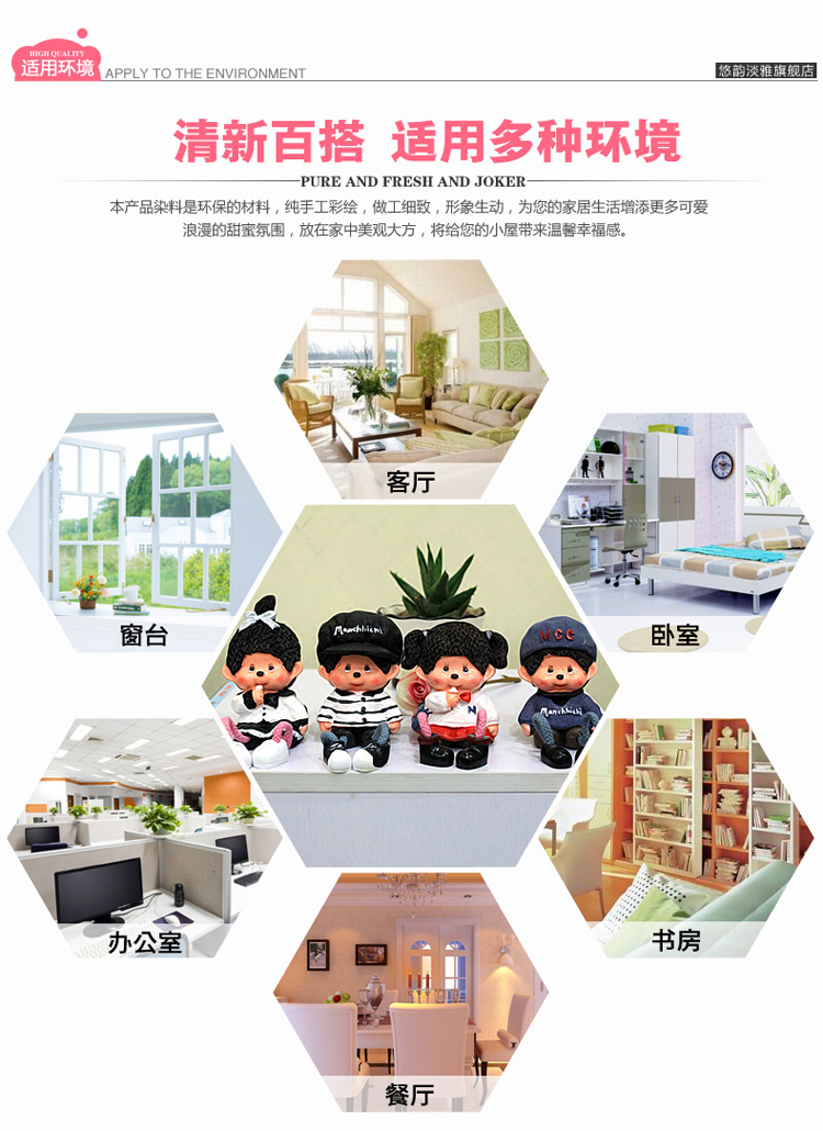 悠韵淡雅 蒙奇奇吊脚娃娃 树脂摆设婚庆情侣创意饰品装饰摆件礼物 蒙奇奇全家福4只
