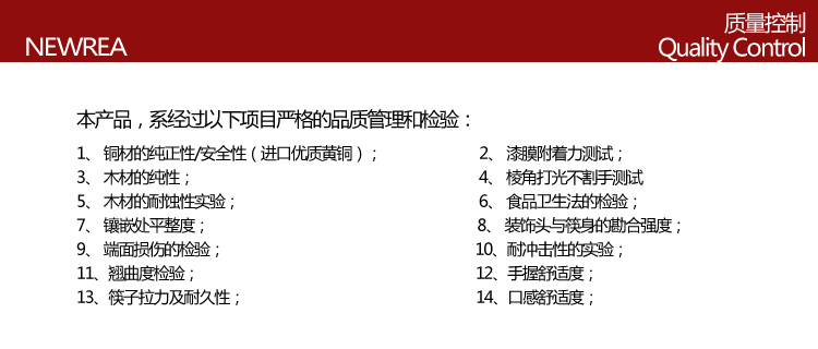 
                                        新锐NEWREA乌木筷子笼/筷子筒/餐具置物实木架/储物工艺品                