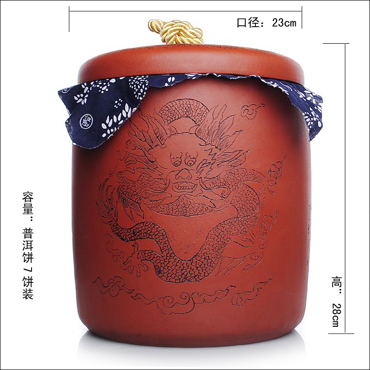 嘉斯佰特宜兴紫砂普洱茶叶罐大号手工茶罐陶瓷密封罐茶缸七饼大号