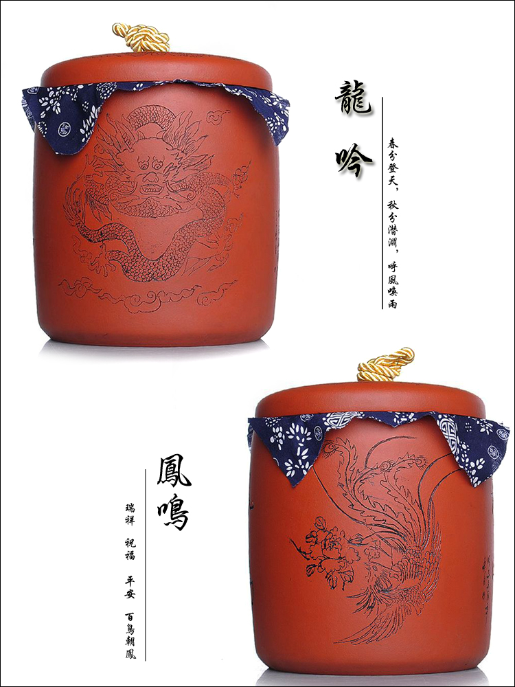 嘉斯佰特宜兴紫砂普洱茶叶罐大号手工茶罐陶瓷密封罐茶缸七饼大号