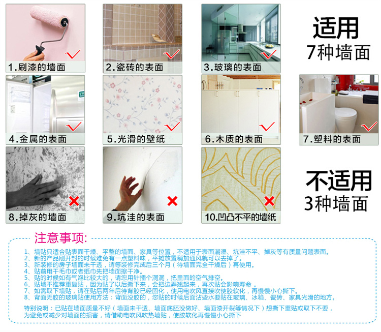 俊艺3D立体墙贴 墙贴画 装饰贴可移除 卧室儿童房背景墙 防水墙贴纸墙壁贴 KITTY 猫