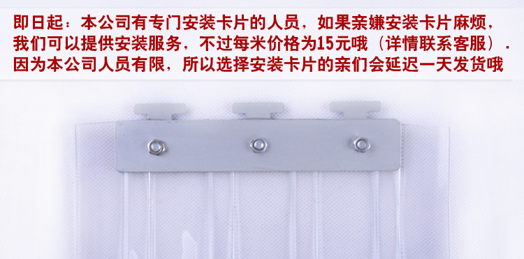 
                                        冬季空调暖气门帘软玻璃透明隔断帘可定制商场商店挡风室内保暖水晶帘 /1米龙骨                