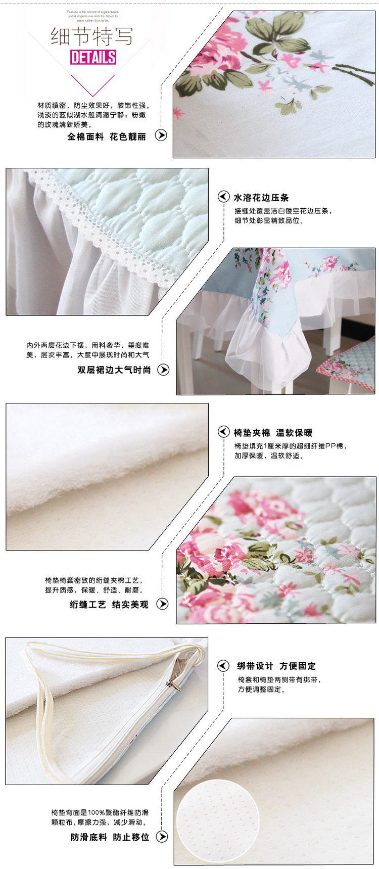 帛思绮 桌布布艺阿迪丽娜茶几布餐桌布蕾丝方圆桌布台布椅套椅垫坐垫 锦上添花 1个靠背套+一个椅垫