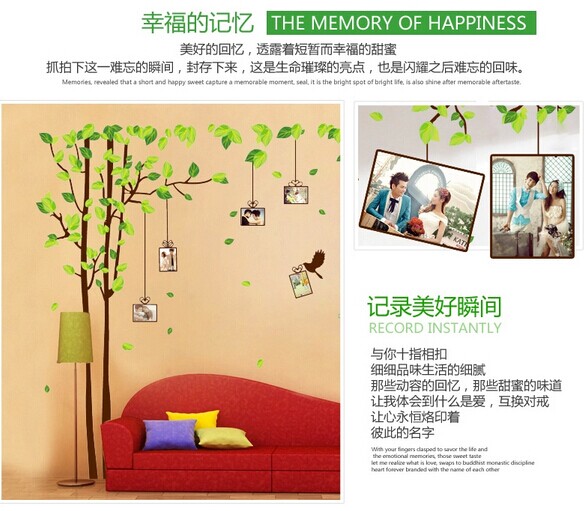 柠檬树 大面积墙贴纸 客厅卧室墙贴画  电视背景墙贴树 AY220幸福的记忆 超大