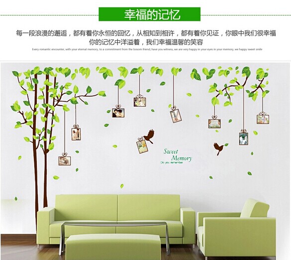 柠檬树 大面积墙贴纸 客厅卧室墙贴画  电视背景墙贴树 AY220幸福的记忆 超大