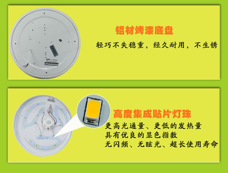 惠美加LED吸顶灯客厅卧室灯具led灯现代简约12W16W22W玄关走廊餐厅厨房圆形灯白光 白玉 22W