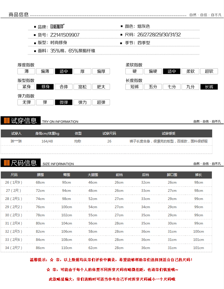 自然相伴女裤 牛仔裤 2016春夏季新品韩版小脚女式牛仔裤 经典宽松修身牛仔裤女长款女裤 灰色 30码