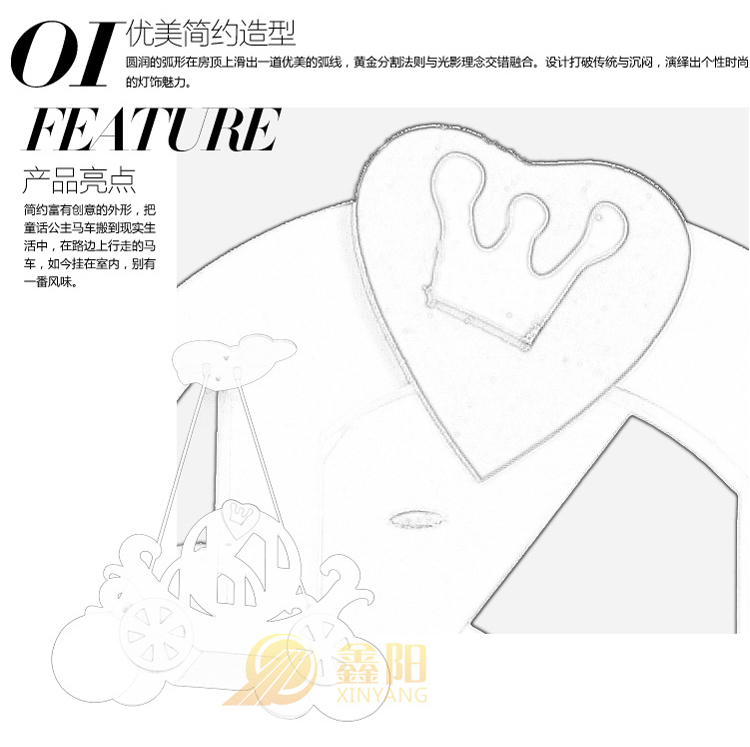 鑫阳灯具现代简约卧室灯吊灯香车公主灯饰木质灯具儿童灯具吊顶灯10011 粉红色
