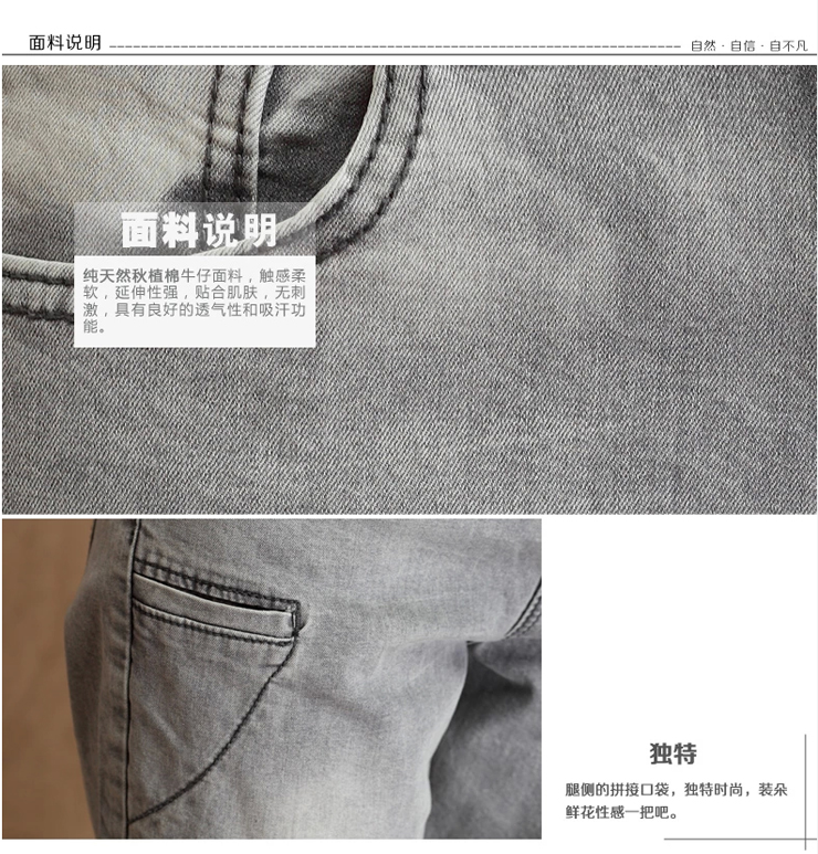 自然相伴女裤 牛仔裤 2016春夏季新品韩版小脚女式牛仔裤 经典宽松修身牛仔裤女长款女裤 灰色 30码