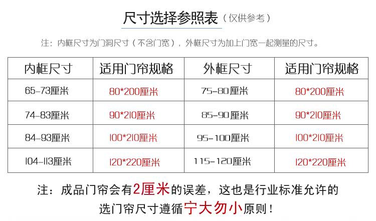 俊艺透明防蚊空调门帘磁性隔断帘防风防尘防油烟 透明空调门帘-咖啡色 100*210CM