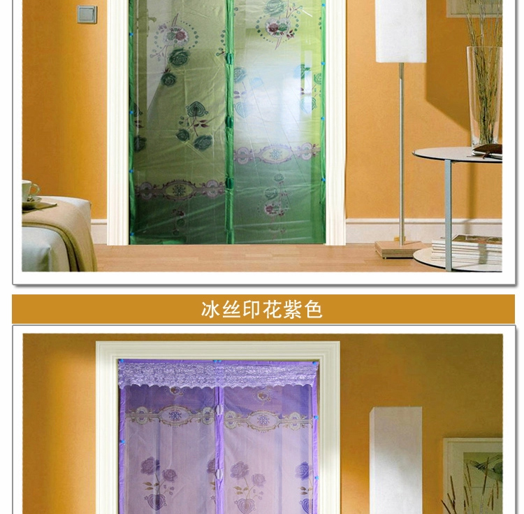 
                                        如诺 免穿磁条鸟扣磁性软体纱门帘 加密防蚊门帘纱窗门帘 咖啡色90cm*210cm                