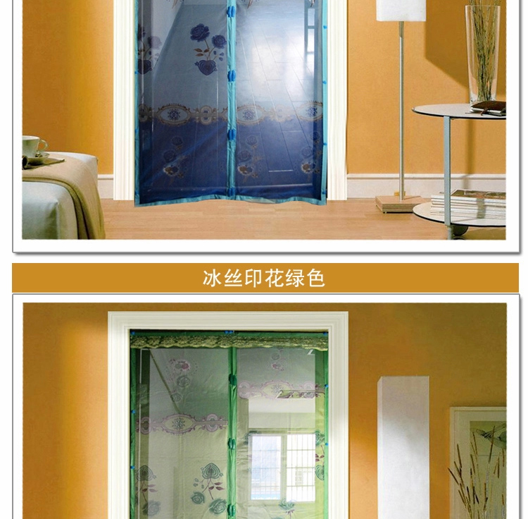 
                                        如诺 免穿磁条鸟扣磁性软体纱门帘 加密防蚊门帘纱窗门帘 咖啡色90cm*210cm                