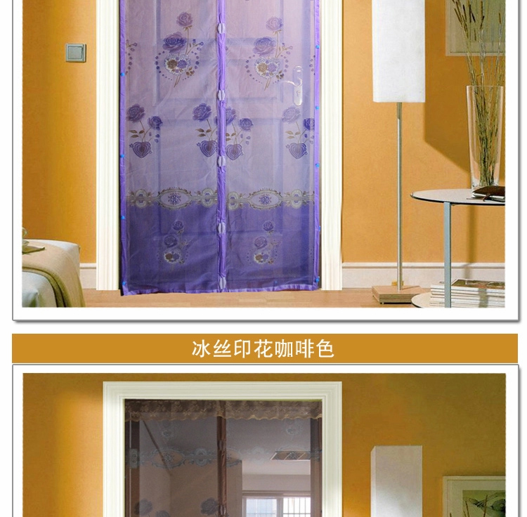 
                                        如诺 免穿磁条鸟扣磁性软体纱门帘 加密防蚊门帘纱窗门帘 咖啡色90cm*210cm                