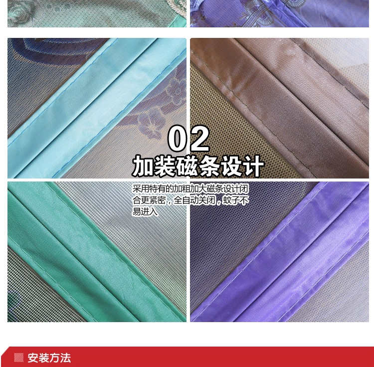 
                                        如诺 免穿磁条鸟扣磁性软体纱门帘 加密防蚊门帘纱窗门帘 咖啡色90cm*210cm                