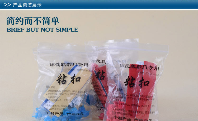 俊艺门帘门贴粘扣 合金门窗防盗门魔术贴软纱门专用魔术胶 背胶魔术贴防蚊门帘专用 魔术贴=6米