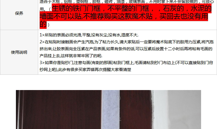 俊艺门帘门贴粘扣 合金门窗防盗门魔术贴软纱门专用魔术胶 背胶魔术贴防蚊门帘专用 魔术贴=6米