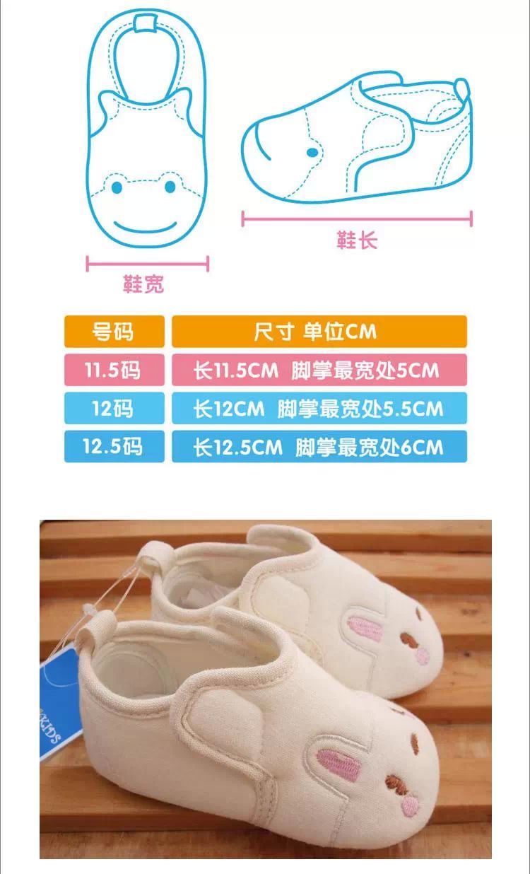 穿厚袜子季节,净脚长 1cm=鞋内长